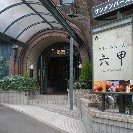 Hotel Sun Members Kōbe Extérieur photo